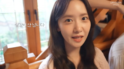 임윤아, '폭군의 셰프' 부상 투혼…"메소드 연기했다"