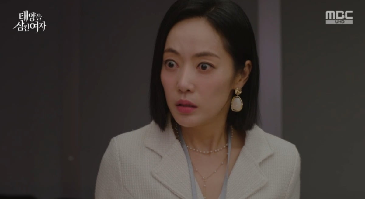 사진 = MBC '태양을 삼킨 여자' 캡처