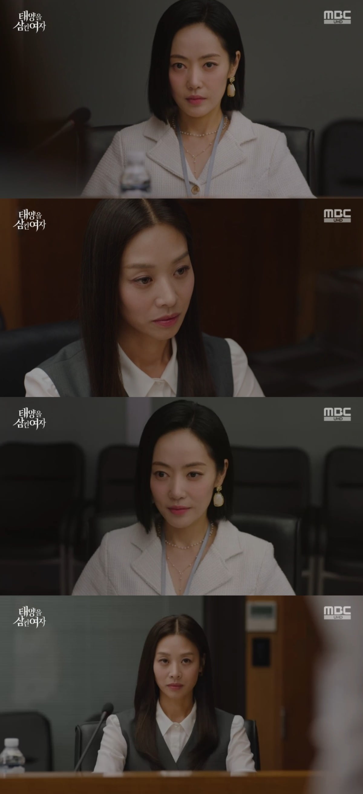 사진 = MBC '태양을 삼킨 여자' 캡처