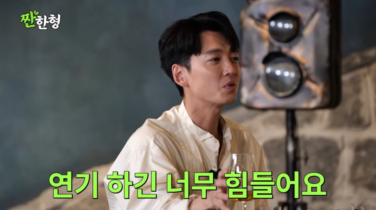 사진=유튜브 '짠한형 신동엽'