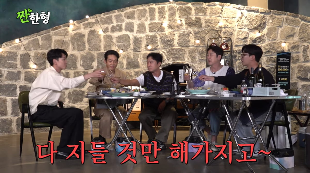 사진=유튜브 '짠한형 신동엽'