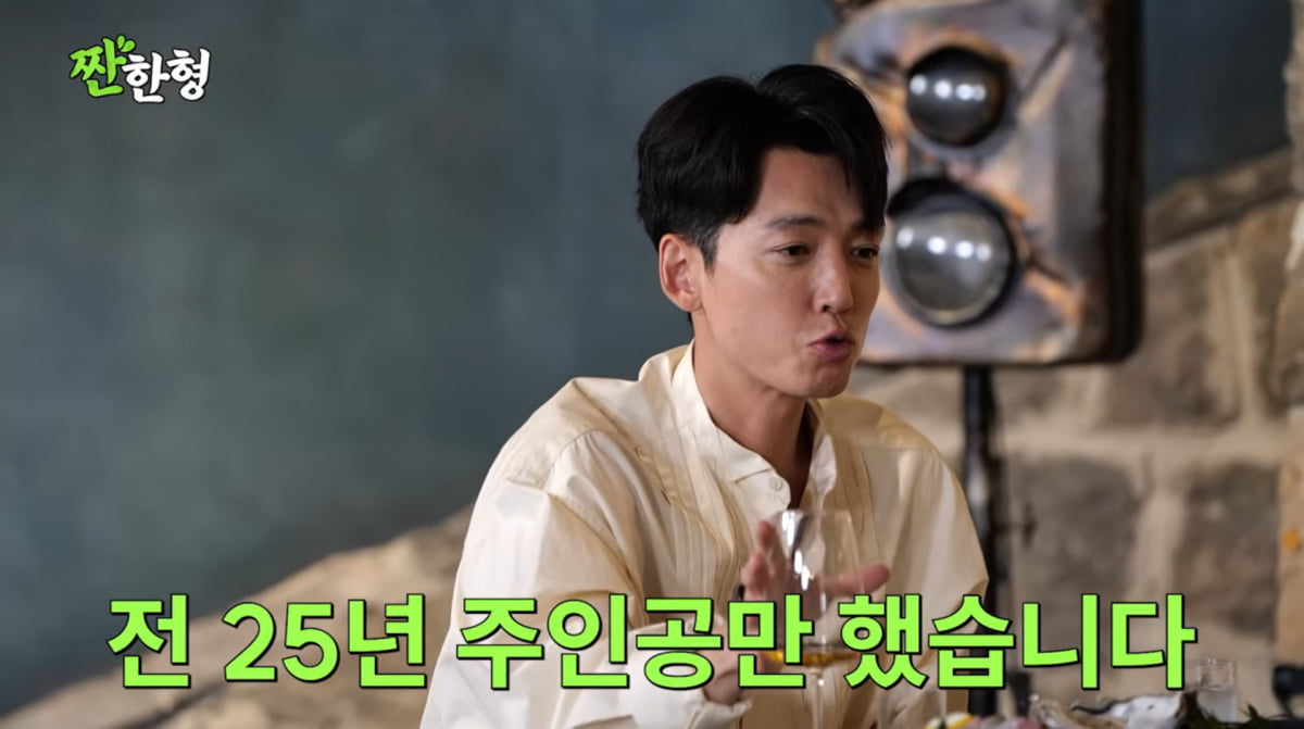 사진=유튜브 '짠한형 신동엽'