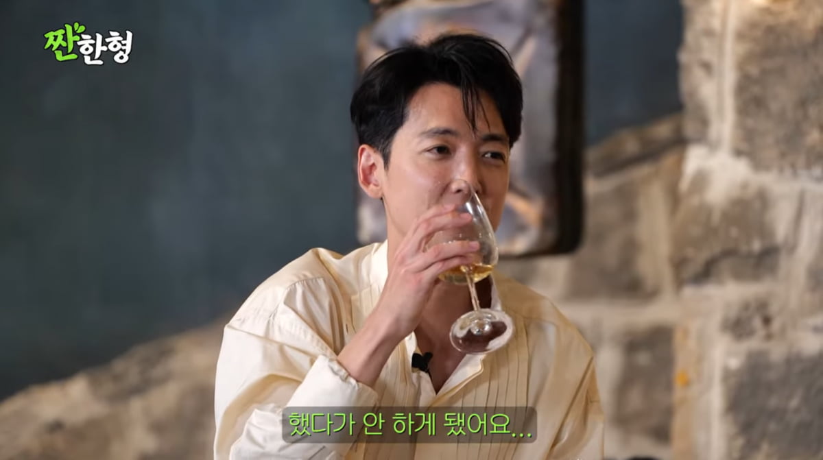 사진=유튜브 '짠한형 신동엽'