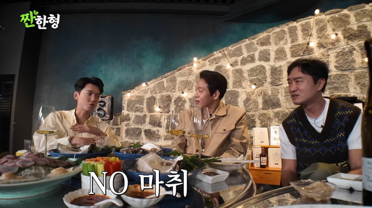 사진=유튜브 '짠한형 신동엽'