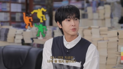 동방신기 유노윤호의 패션 철학 들어보니…"내세울 건 기럭지 뿐" ('하이슬기 Hi Seulgi')