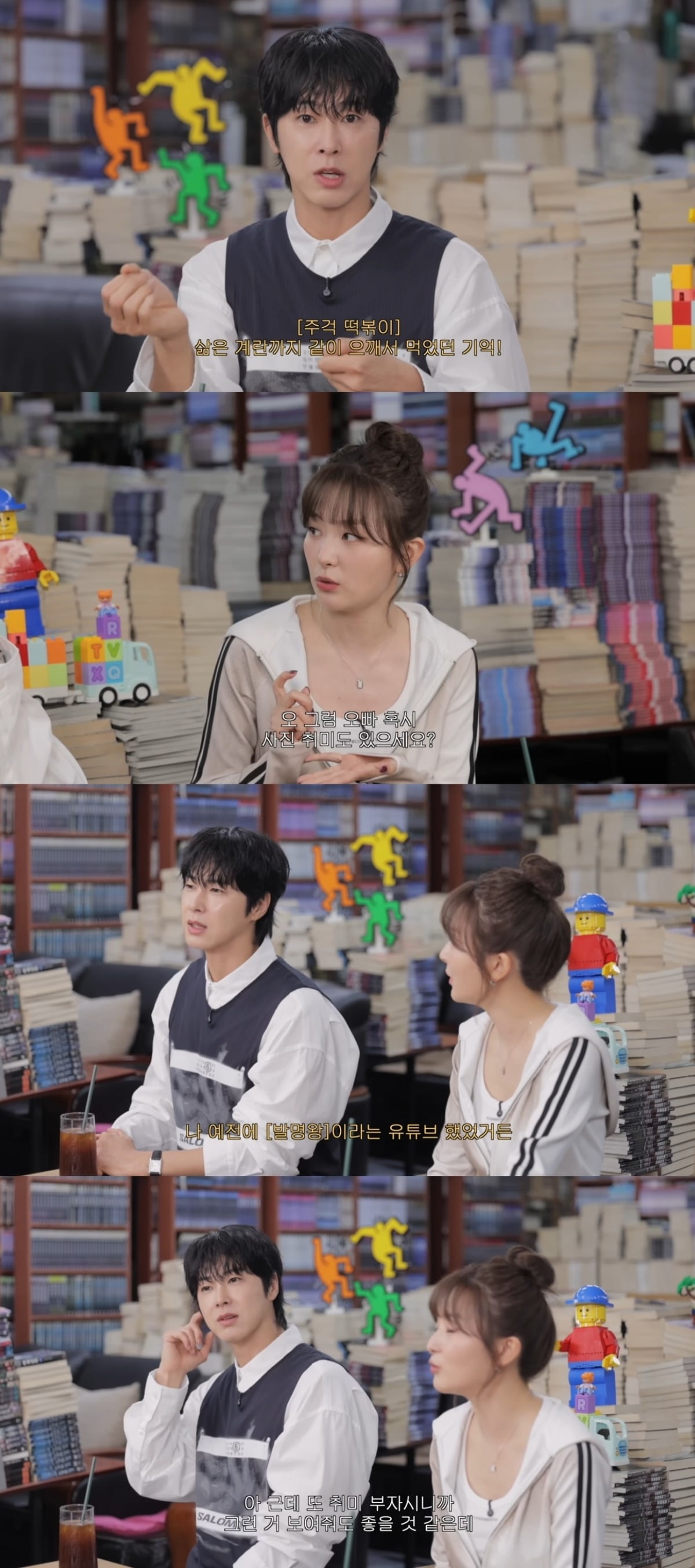 사진 = '하이슬기 Hi Seulgi' 유튜브 채널 캡처
