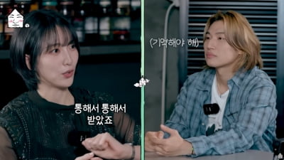 카라 강지영, '라디오스타' 애교 거부 사건 해명→대성과 묘한 핑크빛까지…"저 귀여운 사람 뭐야" ('집대성')