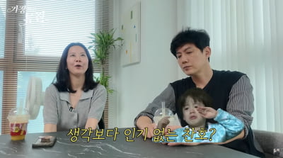 류진, 둘째 子 'BTS 뷔' 닮았는데…"배우 데뷔? 찬호 인기 없다"('가장멋진')