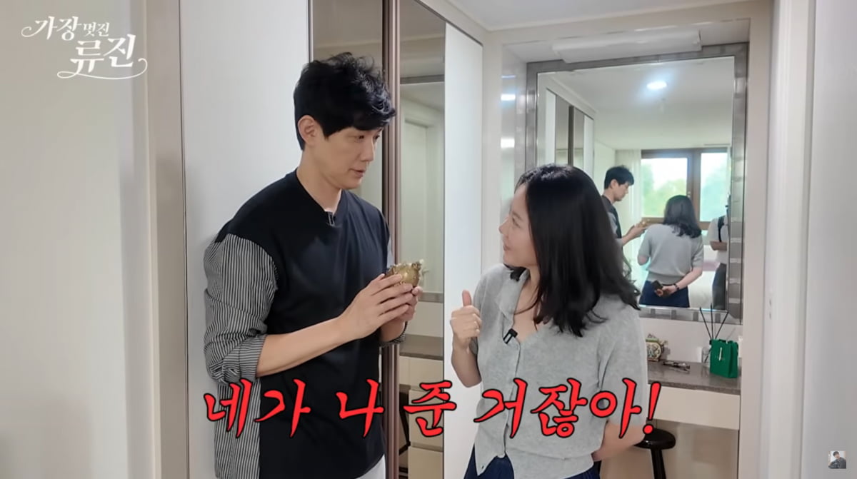 사진=류진 유튜브