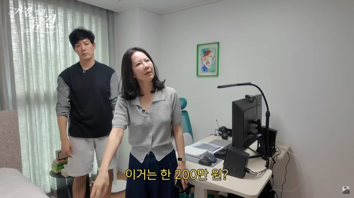 사진=류진 유튜브