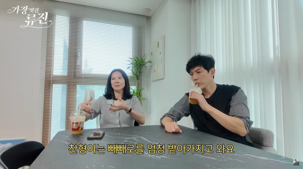 사진=류진 유튜브