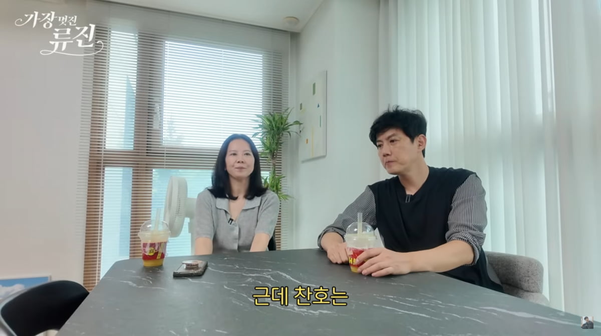 사진=류진 유튜브