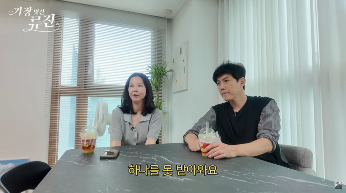 사진=류진 유튜브
