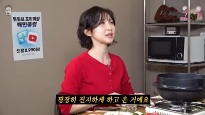 주현영, 배우가 되고 싶은 이유가 수지라니…"오디션에서 피아노 쳐"('꼰대희')