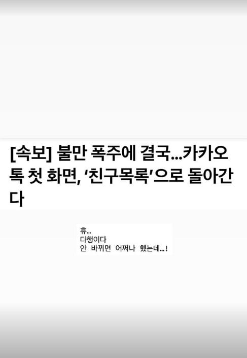사진=남보라 SNS