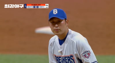 Dramatic Victory: Breakers Triumph Over Dongwon Science and Technology University in 'Strongest Baseball'