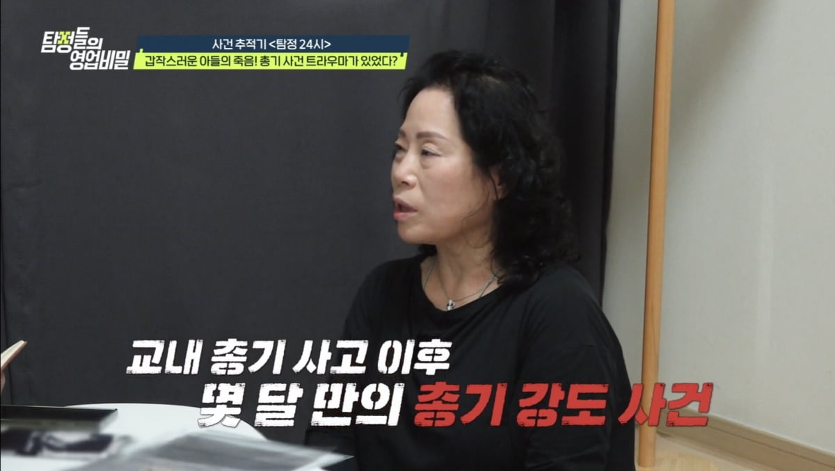 [종합] 쌍둥이 형제, 번갈아가며 28세 모솔녀와 첫날밤…충격적 '여친 공유'('탐비')