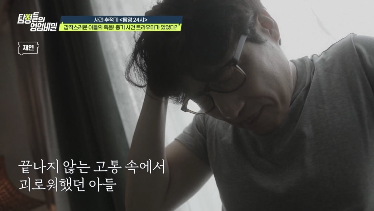 [종합] 쌍둥이 형제, 번갈아가며 28세 모솔녀와 첫날밤…충격적 '여친 공유'('탐비')