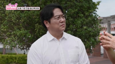 "모성 사망 20%가 산후 출혈"…정찬우, 결혼기념일 제쳐두고 '고위험 산모' 만났다('우아기')