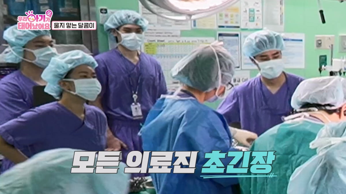 "모성 사망 20%가 산후 출혈"…정찬우, 결혼기념일 제쳐두고 '고위험 산모' 만났다('우아기')