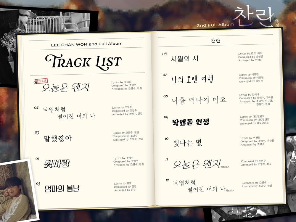 사진 제공=티엔엔터테인먼트