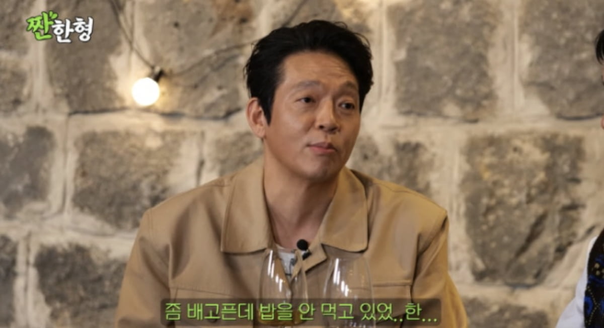 사진=유튜브 채널 '짠한형 신동엽' 캡처