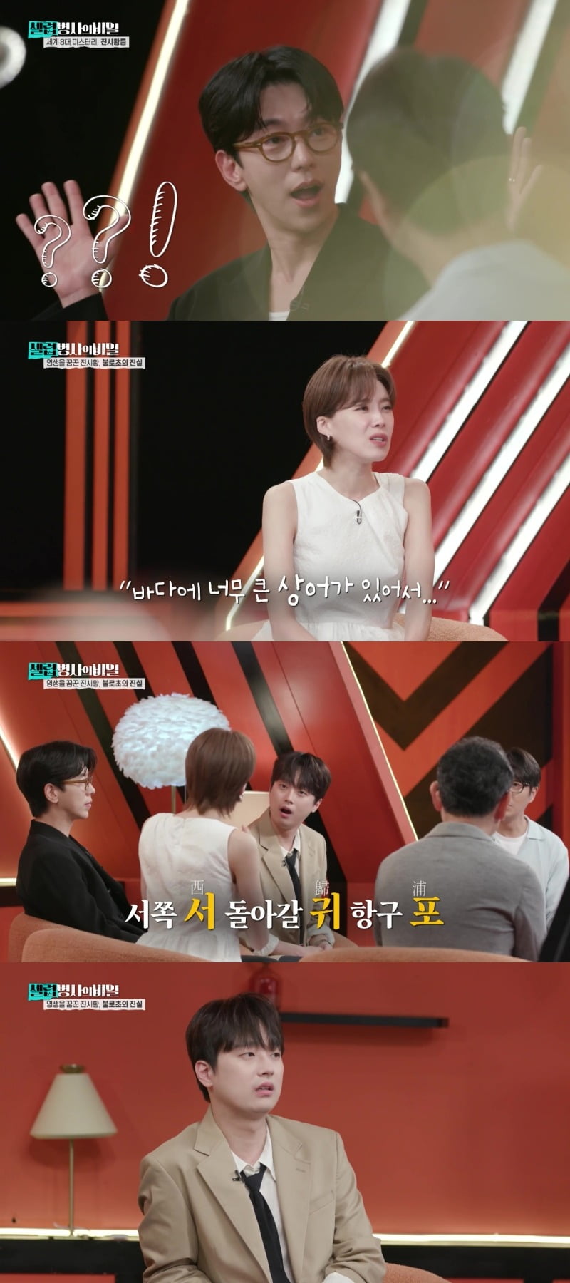 사진제공=KBS 2TV