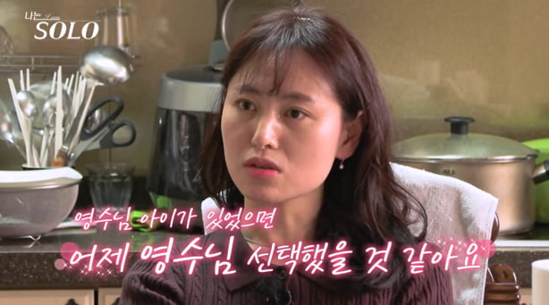사진 제공=SBS Plus, ENA