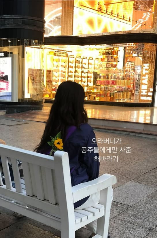 사진=이수현 SNS