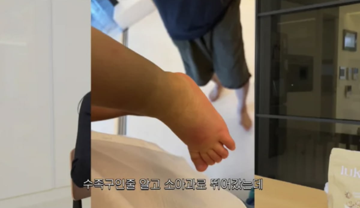 사진=유튜브 채널 '손연재'