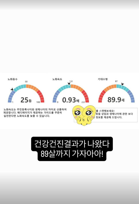 사진=사유리 SNS