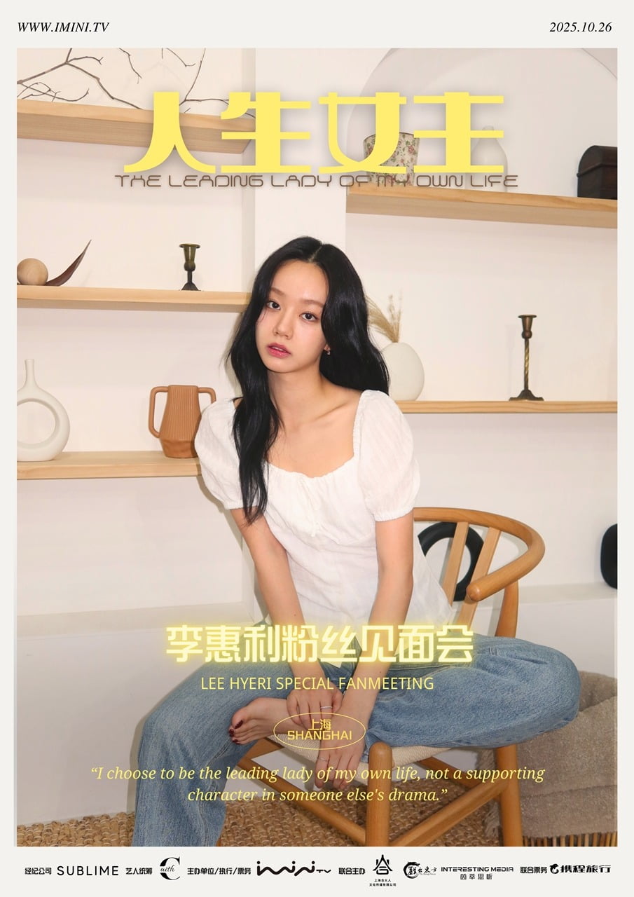 사진=써브라임