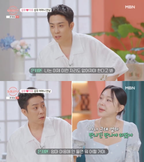사진='돌싱글즈7' 캡처