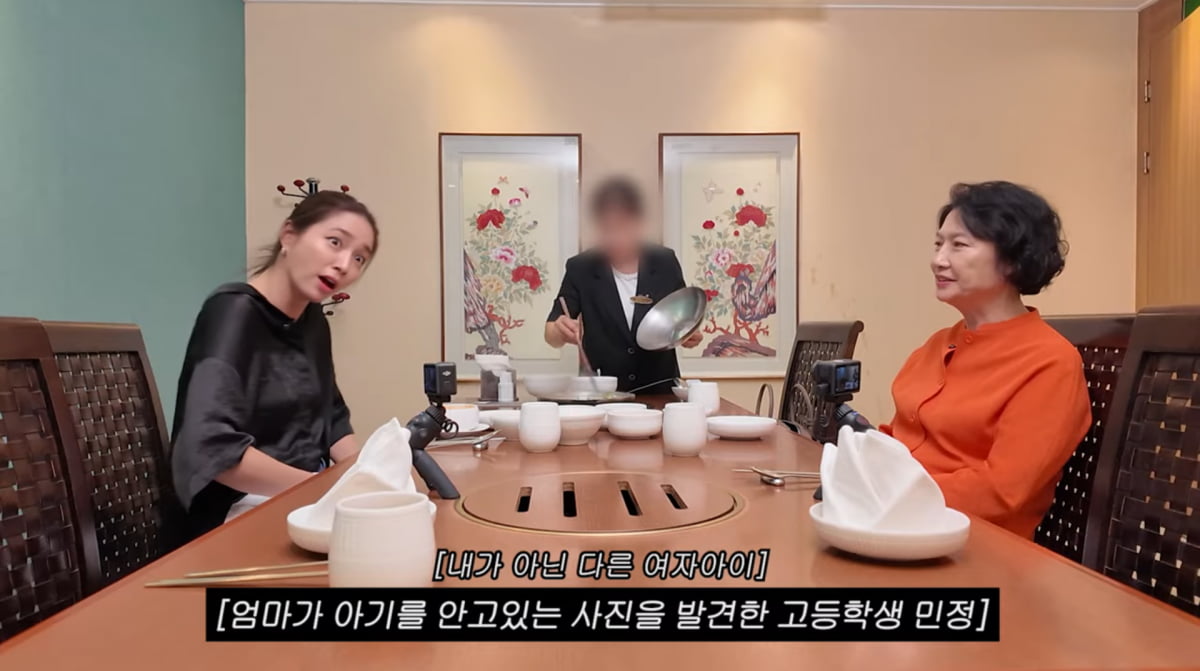 사진=이민정 유튜브 