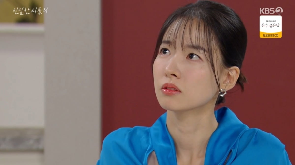 사진 = KBS2TV '친밀한 리플리' 캡처