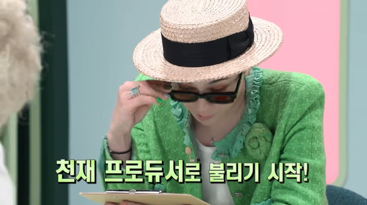 사진=유튜브 '무릎팍박사'