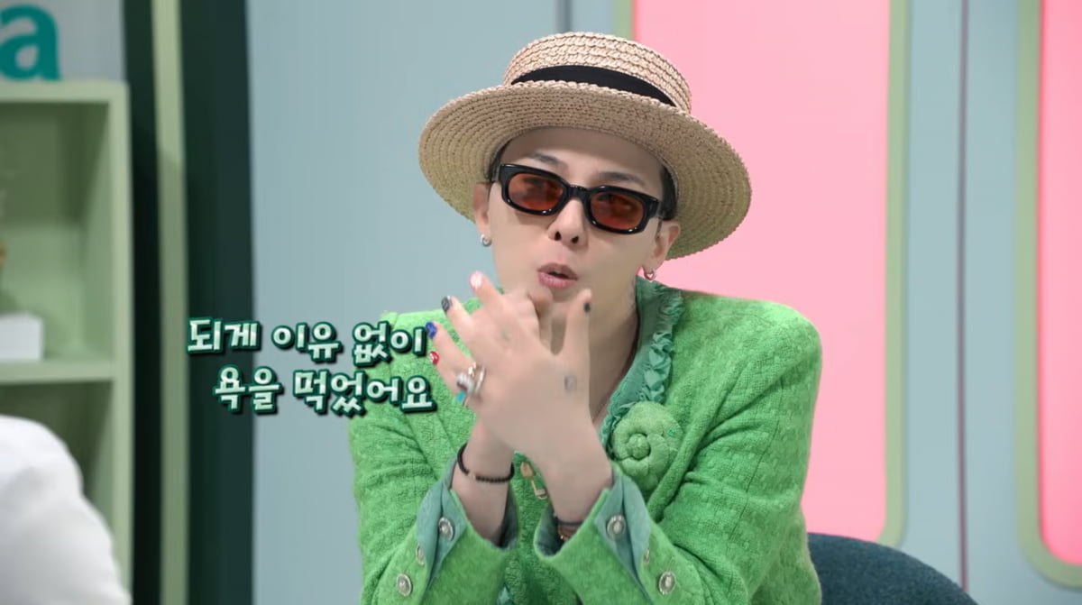 사진=유튜브 '무릎팍박사'