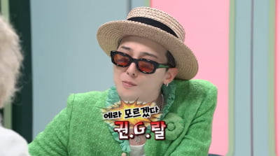 GD "까칠하다고 '권지랄'…후배들이 날 어려워해"('무릎팍박사')