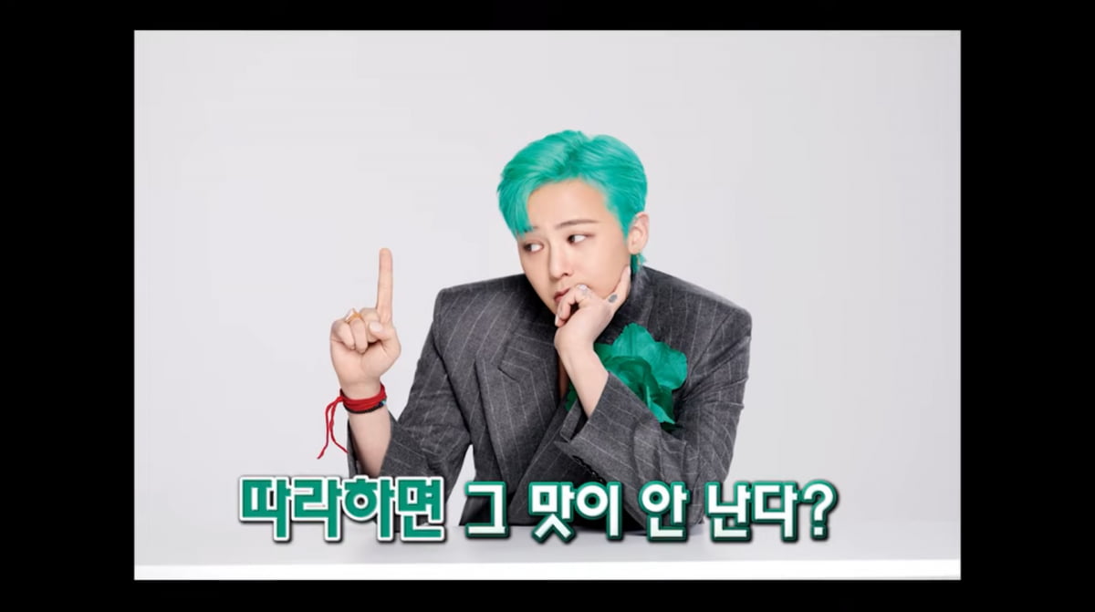 사진=유튜브 '무릎팍박사'