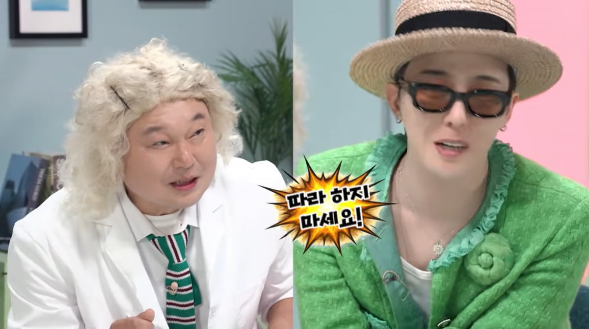사진=유튜브 '무릎팍박사'