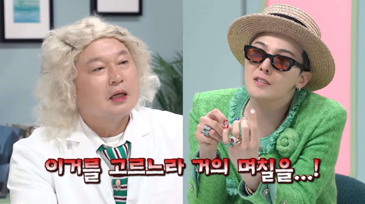 사진=유튜브 '무릎팍박사'