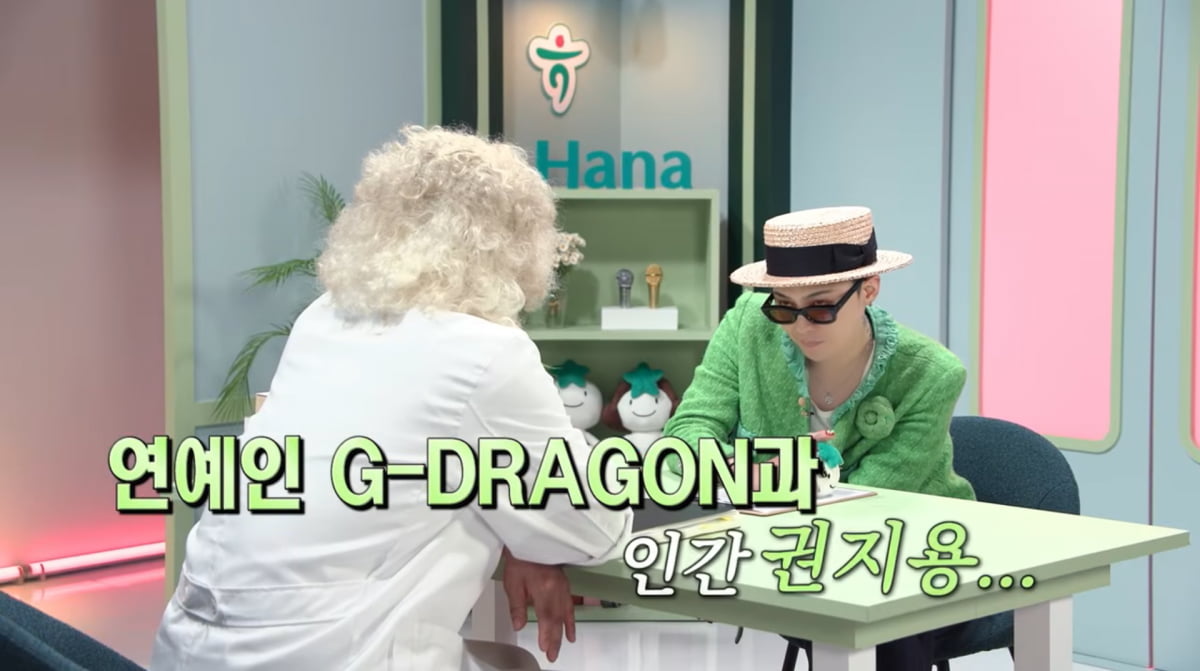 사진=유튜브 '무릎팍박사'