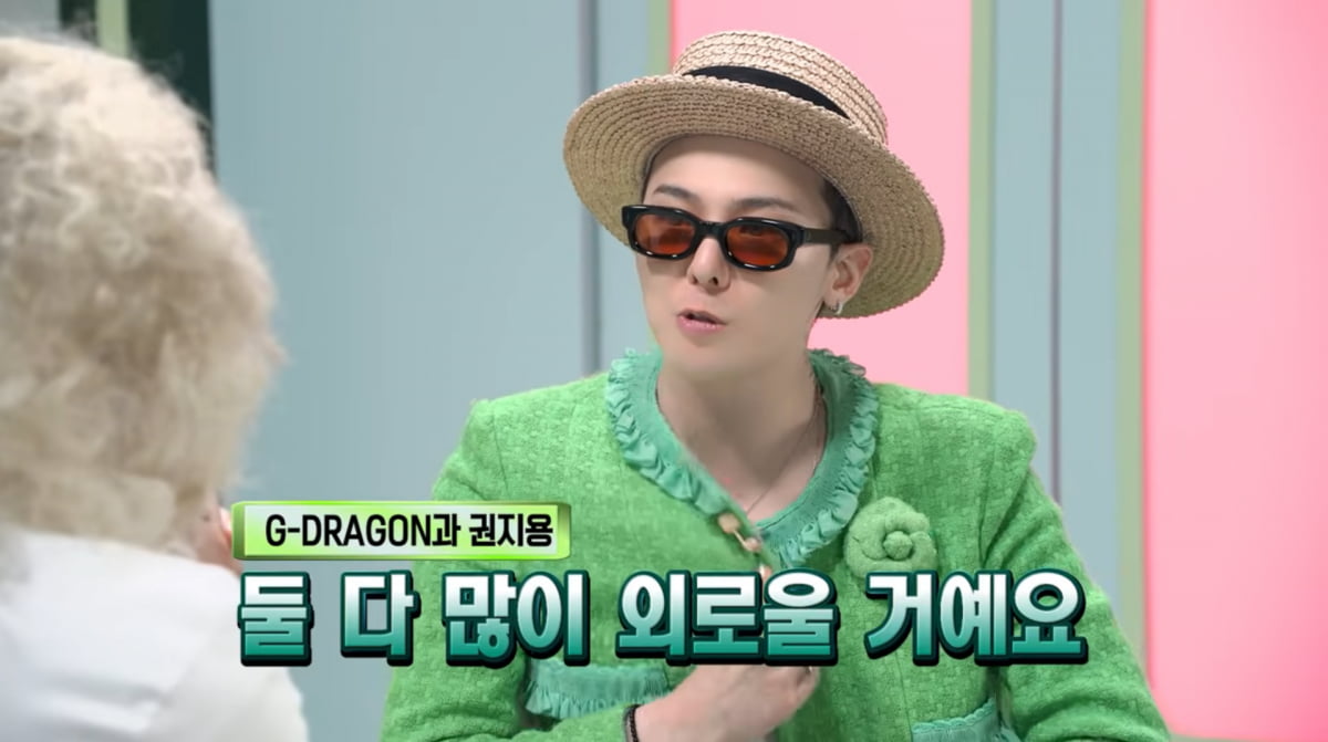 사진=유튜브 '무릎팍박사'