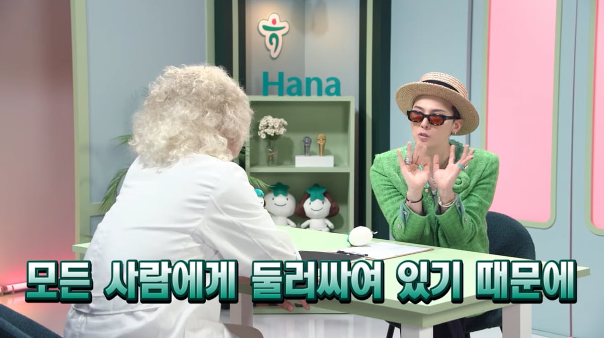 사진=유튜브 '무릎팍박사'