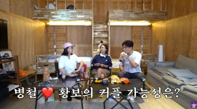 황보♥송병철, '오만추' 이후 현커 여부는…김숙 돌직구 질문에 "내버려 둬" ('김숙티비')