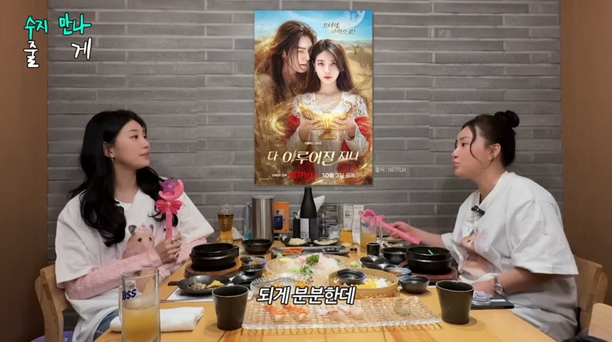 사진=유튜브 '조현아의 평범한 목요일 밤'