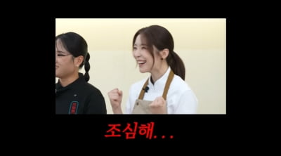 '결별설 침묵' 성해은, 알고보니 마님재질의 테토녀…"건들면 터져" ('정지선의 칼있스마')