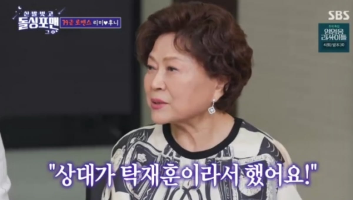 사진=SBS '신발 벗고 돌싱포맨'
