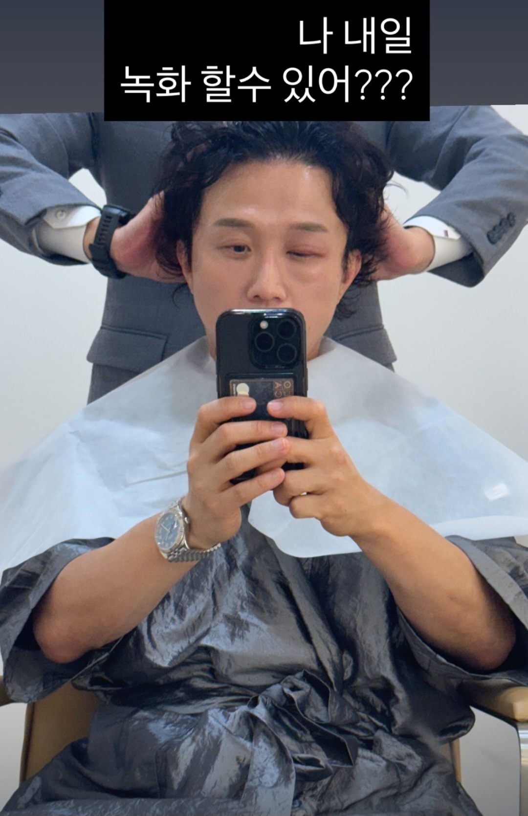 박성광, 눈에 이상 증세 생겼는데 스케줄 강행 "녹화할 수 있을까"
