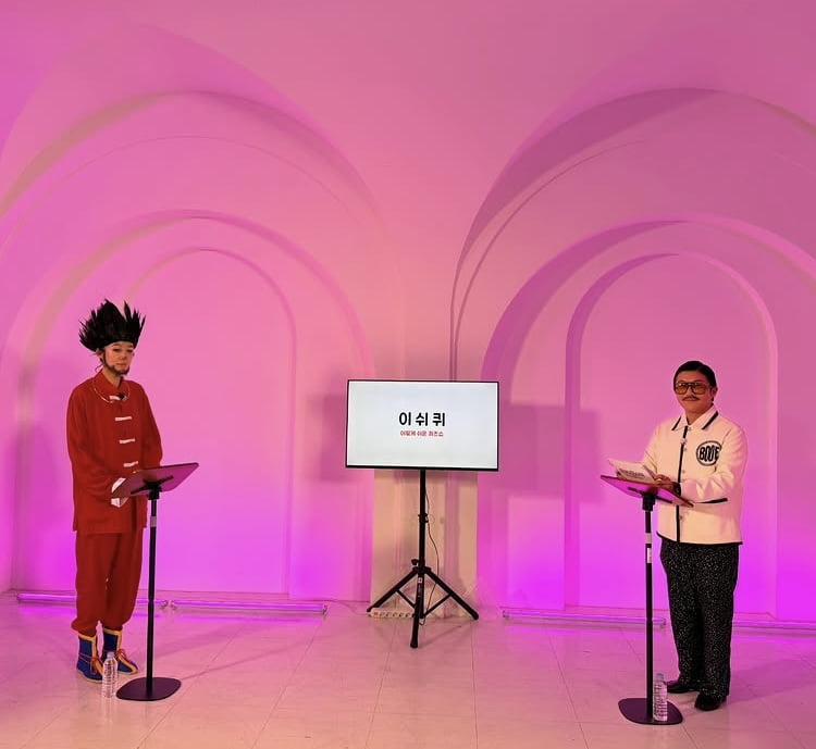 조세호, 결혼 1년 지난 시점…장모님도 웃을 파격 분장